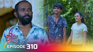 Jaanu | Episode 310 - (2024-05-02) | ITN