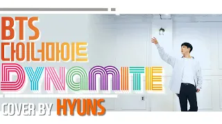 [COVER DANCE] BTS (방탄소년단) 'Dynamite' FULL DANCE COVER (춤추는곰돌:AF STARZ)