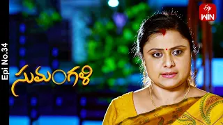 Sumangali | 17th May 2024 | Full Episode No 34 | ETV Telugu