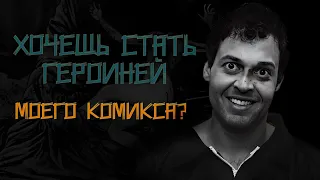 Уехала с Украины за Голливудской мечтой, но что-то пошло не так...  Жуткая история Яны Касьян.