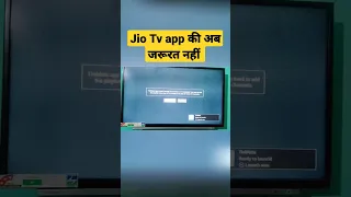 Jio tv App problem solved | Ye Trick try kr k dekho | @sonubhatt #shorts #jiotv