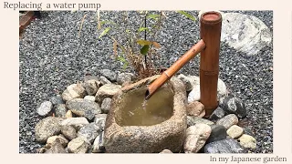 Japanese Garden Fountain Repair