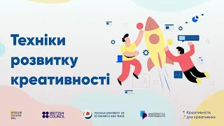 Техніки розвитку креативності