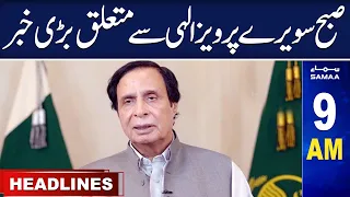 Samaa News Headlines 9AM | SAMAA TV | 2nd June 2023