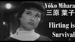 Yōko Mihara - Flirting is Survival