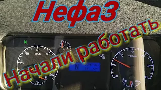 НефаЗ 5299-30-42 #2