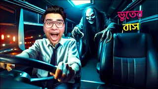 I FOUND GHOST IN MY NIGHT BUS !!