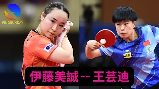 1/4 Final | Mima Ito vs Wang Yidi | 伊藤美誠 vs 王芸迪