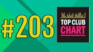 Top Club Chart #203 - Top 25 Dance Tracks (02.03.2019)