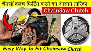 ChainSaw Clutch Fitting | How to Re-Assemble A ChainSaw Clutch | Easy Way To Fit Chainsaw Clutch