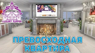 Превосходная квартира ❄ House Flipper ❄ №120