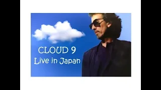 "Cloud 9" (Lyrics) 💖 GEORGE HARRISON ॐ Live In Japan