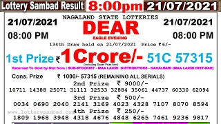 Lottery Sambad Result 8:00pm 21/07/2021 dear eagle evening #lotterysambad #Nagalandlotterysambad