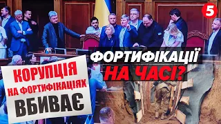 💥ПАЛКІ суперечки у Верховній Раді!⚡Чи вдалося опозиції переконати «СЛУГ»?