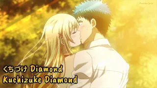 『Lyrics AMV』 Yamada-kun to 7-nin no Majo OP Full - Kuchizuke Diamond / WEAVER