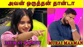 வீர விளையாட்டுகள் பொங்கல் கொண்டாட்டம் | Neeya Naana Special | Cyber Ecosystem | CE