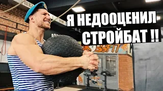 Russian soldier do physical test US Army