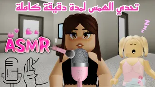 تحكمت في لانا ليوم كامل وخليتها تسوي أشياء تكرهها 😈😂😂