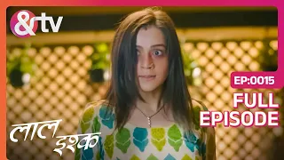 LAAL ISHQ - KOKH - पूर्ण एपिसोड - 15 - रोमांटिक हॉरर हिंदी टीवी सीरियल - और टीवी