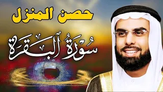 سورة البقرة  الشيخ صلاح بو خاطر  لطرد الشياطين وجلب البركة Surat Albaqra