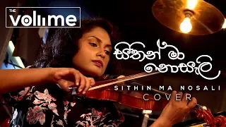 Sithin Maa Nosali (instrumental cover)| The Volume