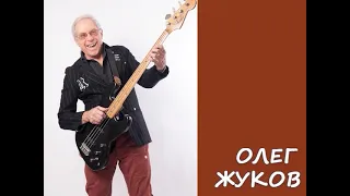 ОлегЖуков  Наташка  муз.Ю.Акулова  сл. О.Жукова