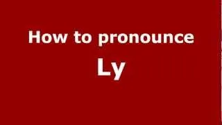 How to Pronounce Ly - PronounceNames.com