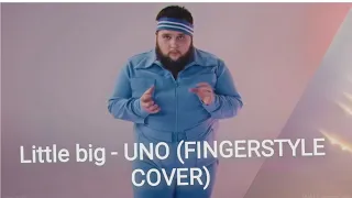 Little big - UNO (FINGERSTYLE COVER)