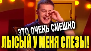 ЗЕЛЕНСКИЙ ржал ДО СЛЕЗ! Эти парни порвал комиков и зал! ЛУЧШИЕ ПРИКОЛЫ