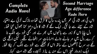 Second Marriage | Age Differenc | Rude Hero | Force Marriage | Complete Audio Novel