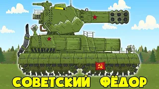 Replenishment of the Soviet Army - Cartoons about tanks