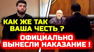 Царукяна НАКАЗАЛИ на заседании Атлетической комиссии! Приговор вынесли! Арман Царукян