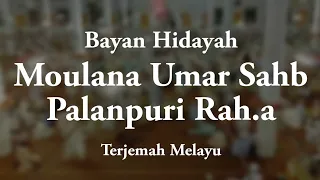 BAYAN HIDAYAH || MAULANA UMAR SAHB PALANPURI Rah.A - Terjemah Melayu