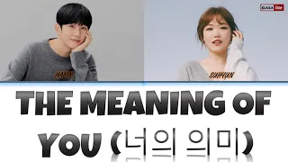 수현(Suhyun)X정해인(JungHaeIn) - The Meaning of You (너의 의미) Lyrics (가사) [Begin Again Korea]