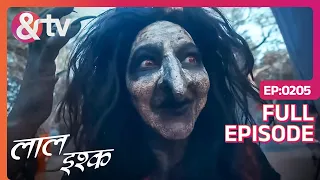 Laal Ishq | Ep. 205 | Damini हैं कौन से Witch की Heir?| & TV