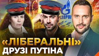 РУДА РОЗВІДНИЦЯ ПУТІНА! Ліберальна журналістка Латиніна продовжує працювати на ФСБ? ОБЕРЕЖНО! ФЕЙК