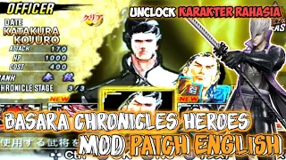 Sengoku Basara Chronicle Heroes (PSP) English Patch Full + New Opening