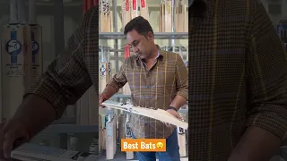 Worlds Most Expensive Bats Range | English Willow | Cricket Bats #cricket #shorts 🤩😮😮