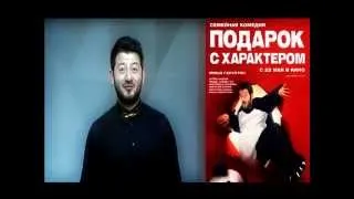 Михаил Галустян - "Подарок с характером" с 22 мая в Казахстане