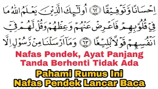 Nafas Pendek Bisa Lancar Baca al-Quran Pada Ayat Yang Panjang, Ini Solusi dan Rumusnya