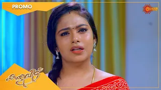 Kaliveedu - Special Episode Promo | 26 Aug 2022| Surya TV Serial | Malayalam Serial