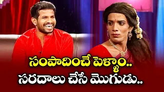 Hyper Aadi, Rising Raju, Santhi, Dora Babu Hilarious Comedy Punches | Jabardasth | ETV