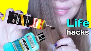 7 ЛАЙФХАКОВ для волос / Beauty Life HACKS / Tanya StreLove