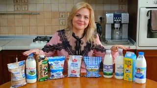 Тестируем молоко украинских производителей на качество и натуральность. 10 торговых марок!