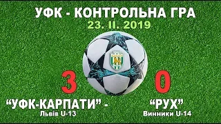 "УФК-Карпати" U-13 - "Рух" U-14 3:0 (1:0). Контрольна гра