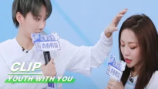 XIN Liu and Shaking performed a funny play 谢可寅刘雨昕爆笑演戏 | Youth With You2 青春有你2| iQIYI
