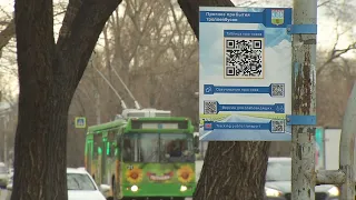 На остановках Абакана появились QR-коды