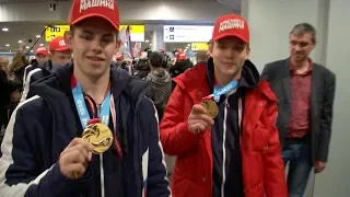 Команда России, принимавшая участие в III зимних юношеских Олимпийских играх, вернулась домой!