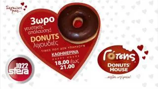 Gotsis Donuts House:Διαφημιστικό Σπότ