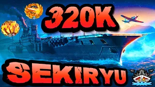 Sekiryu drückt 320K DMG *LUFTANGRIFF* im "300K Club" ⚓️ in World of Warships 🚢